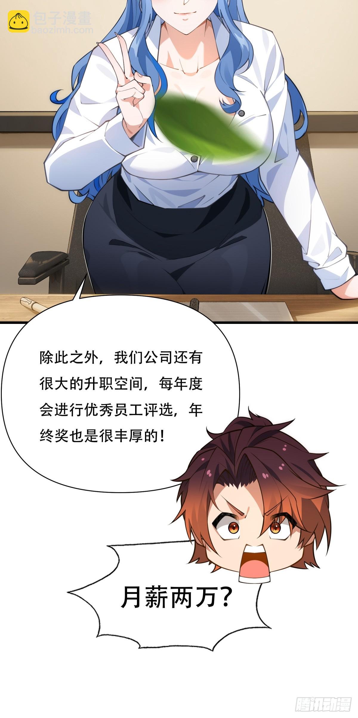 第1话(1/2)-第1话