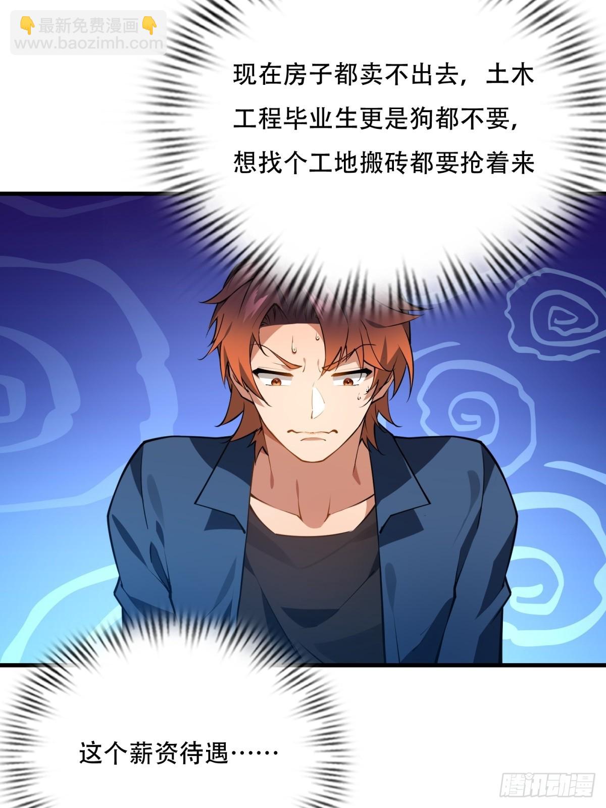 第1话(1/2)-第1话