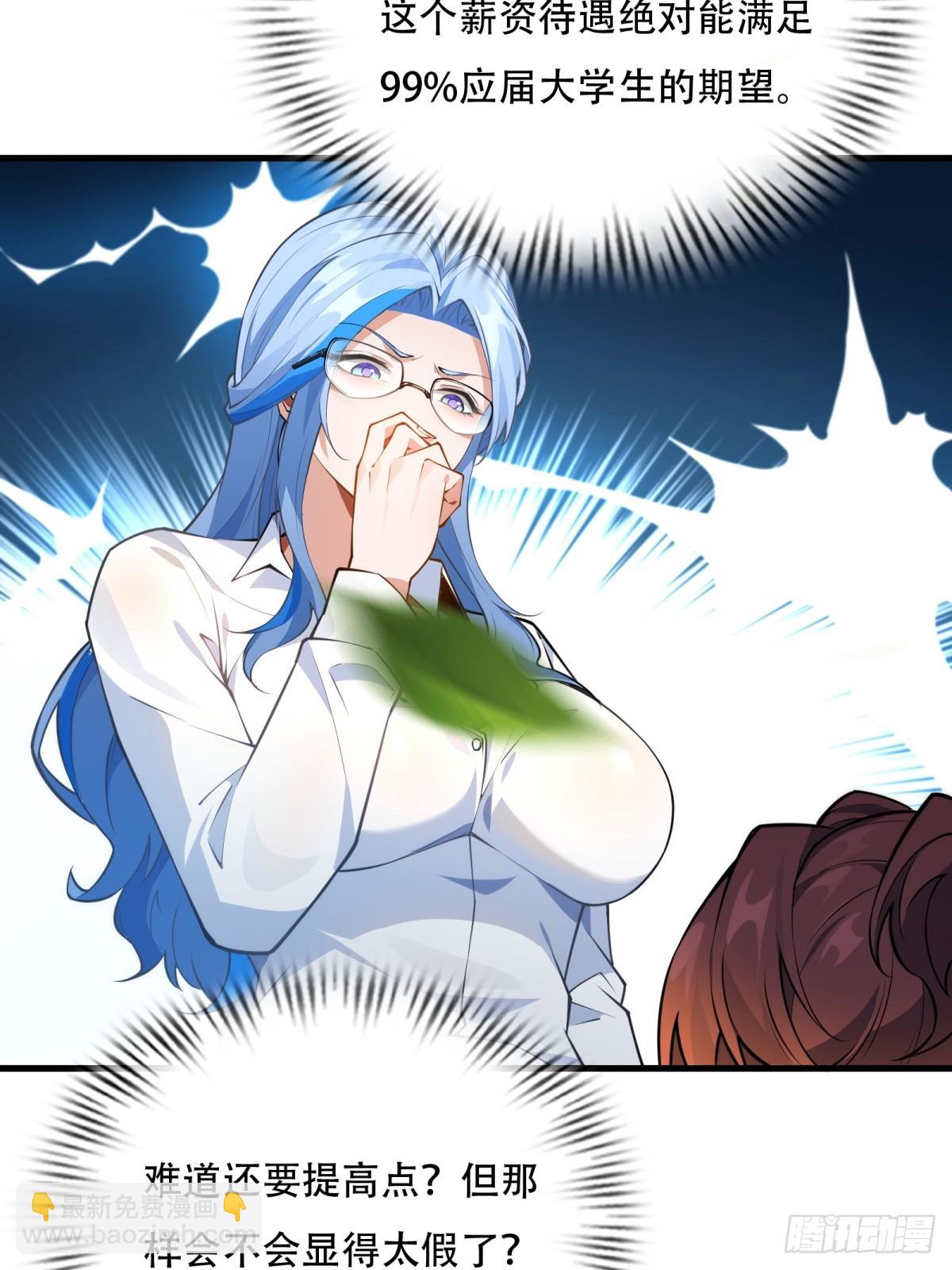 第1话(1/2)-第1话