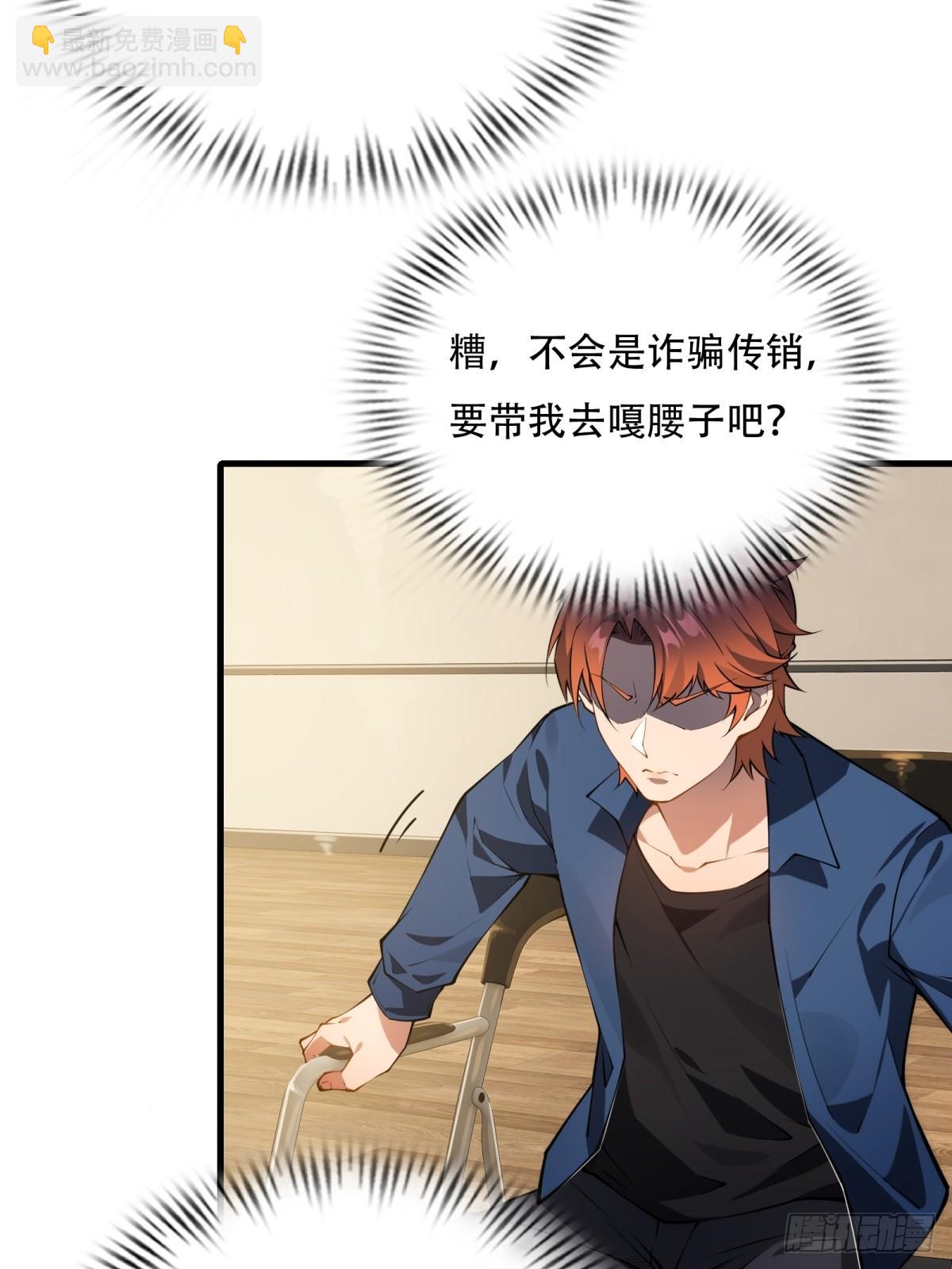 第1话(1/2)-第1话