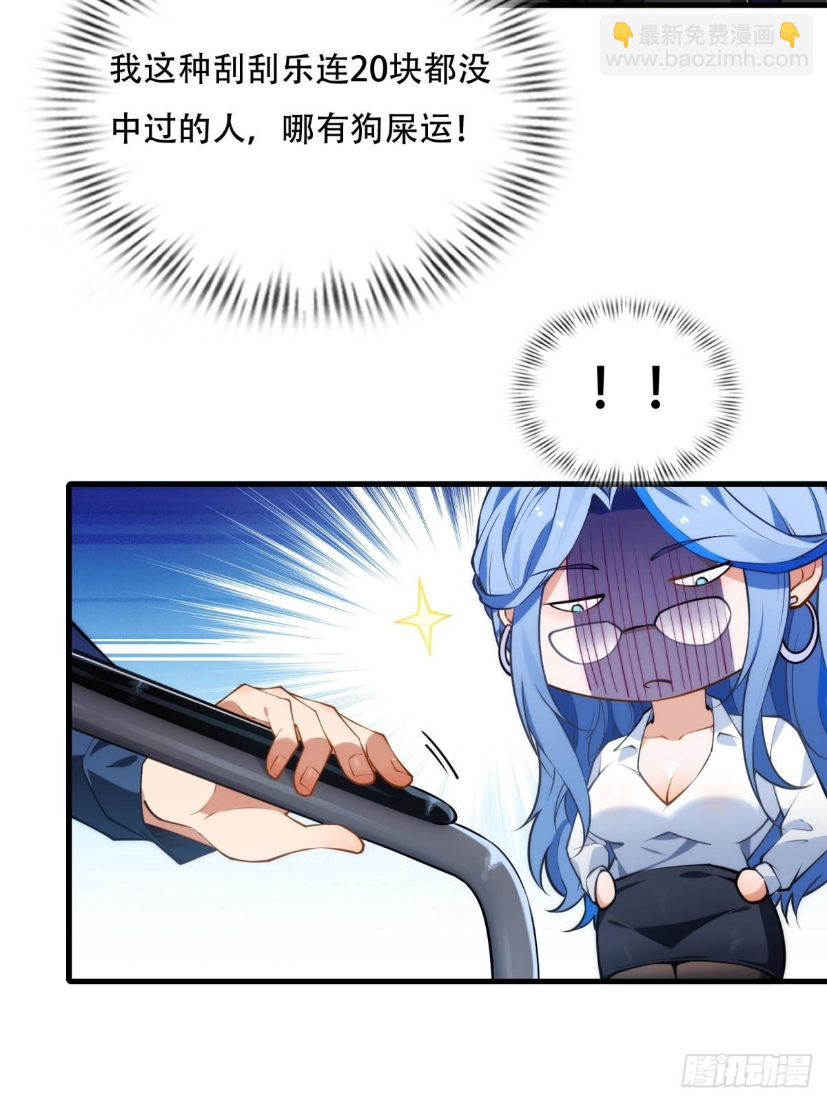 第1话(1/2)-第1话