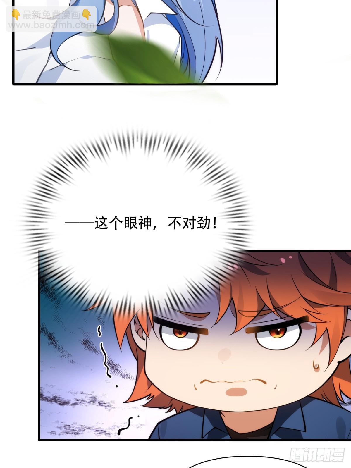 第1话(1/2)-第1话