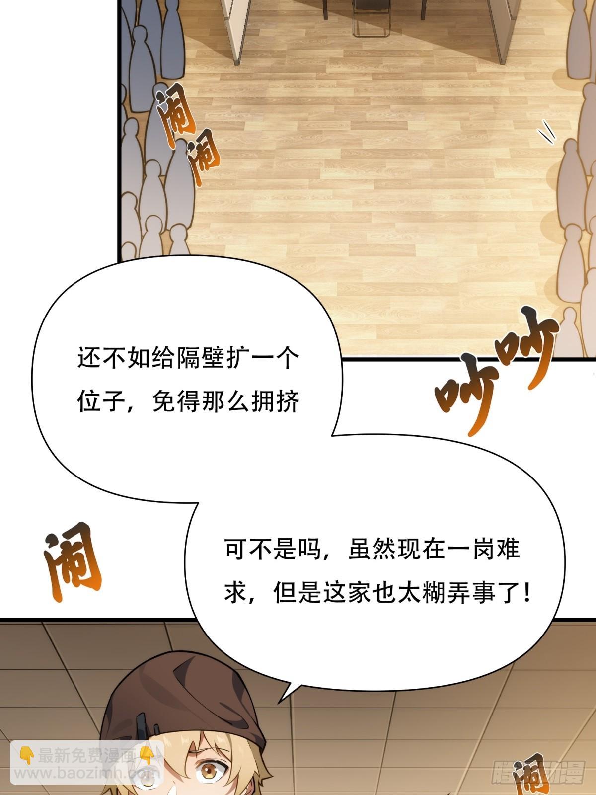 第1话(1/2)-第1话