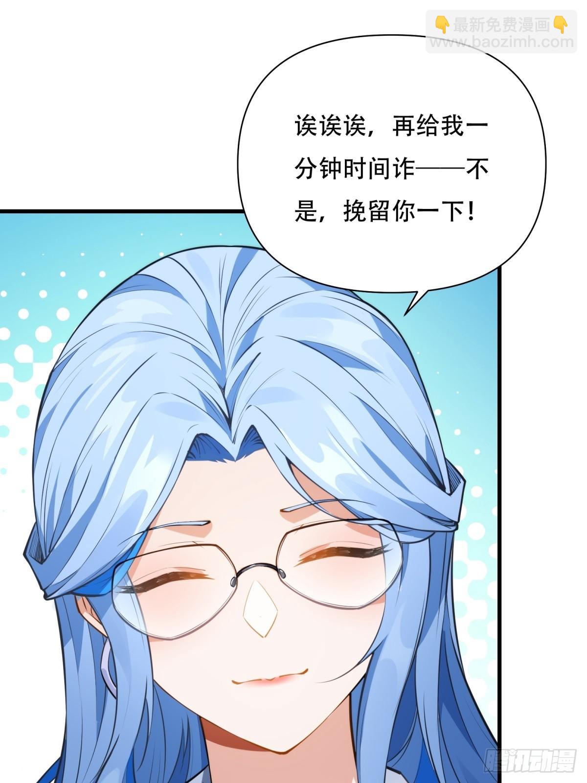 第1话(1/2)-第1话