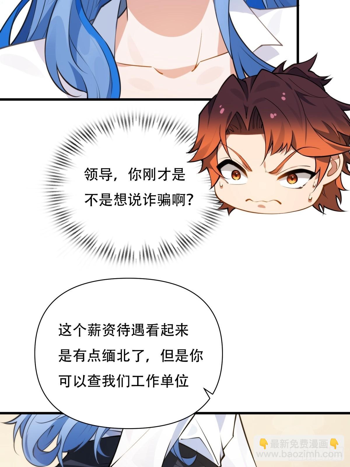 第1话(1/2)-第1话