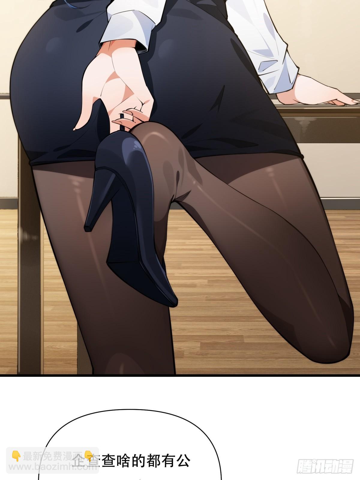 第1话(1/2)-第1话