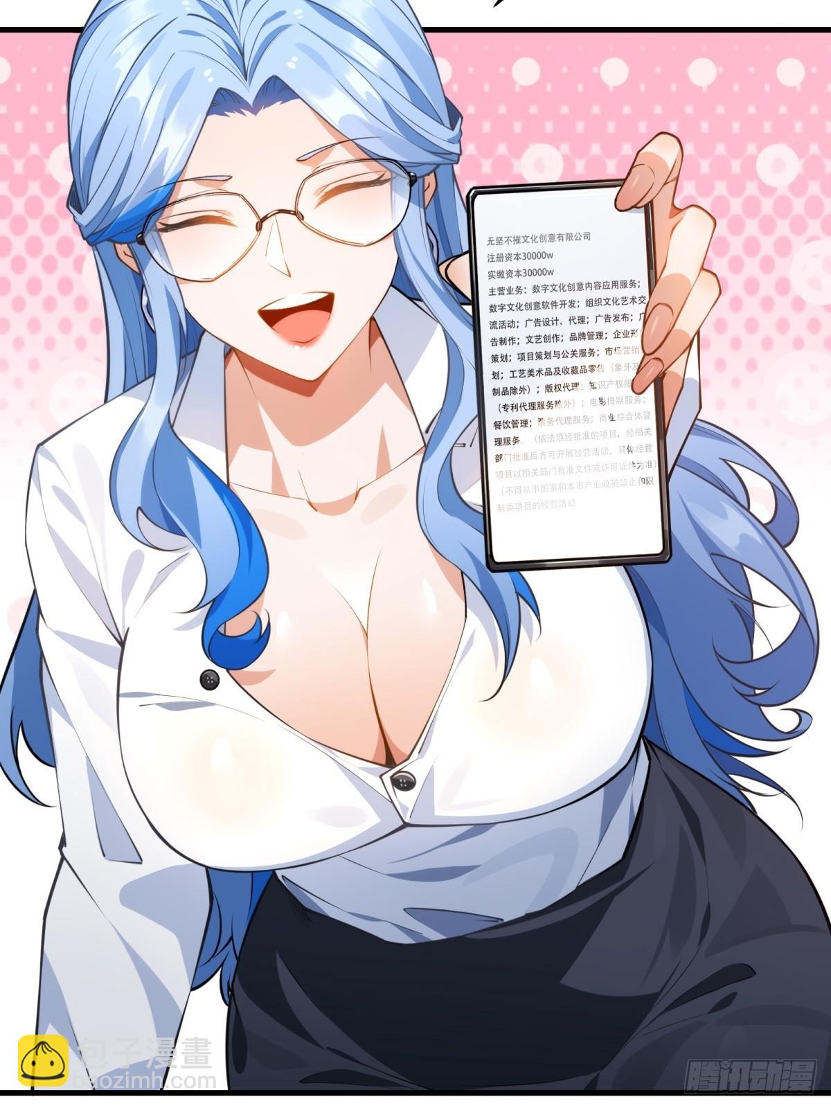 第1话(1/2)-第1话