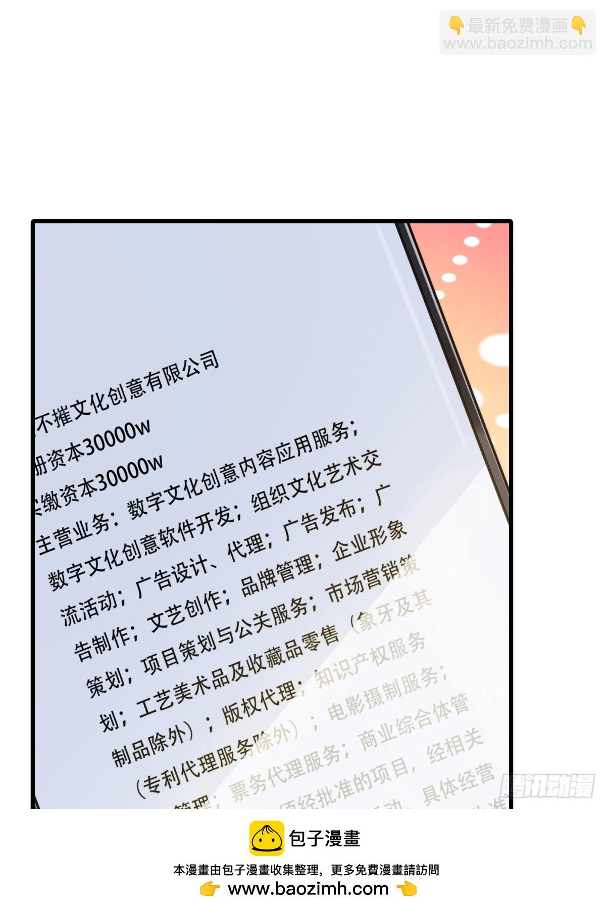 第1话(1/2)-第1话