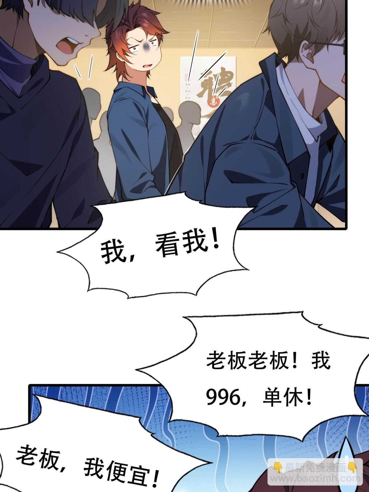 第1话(1/2)-第1话