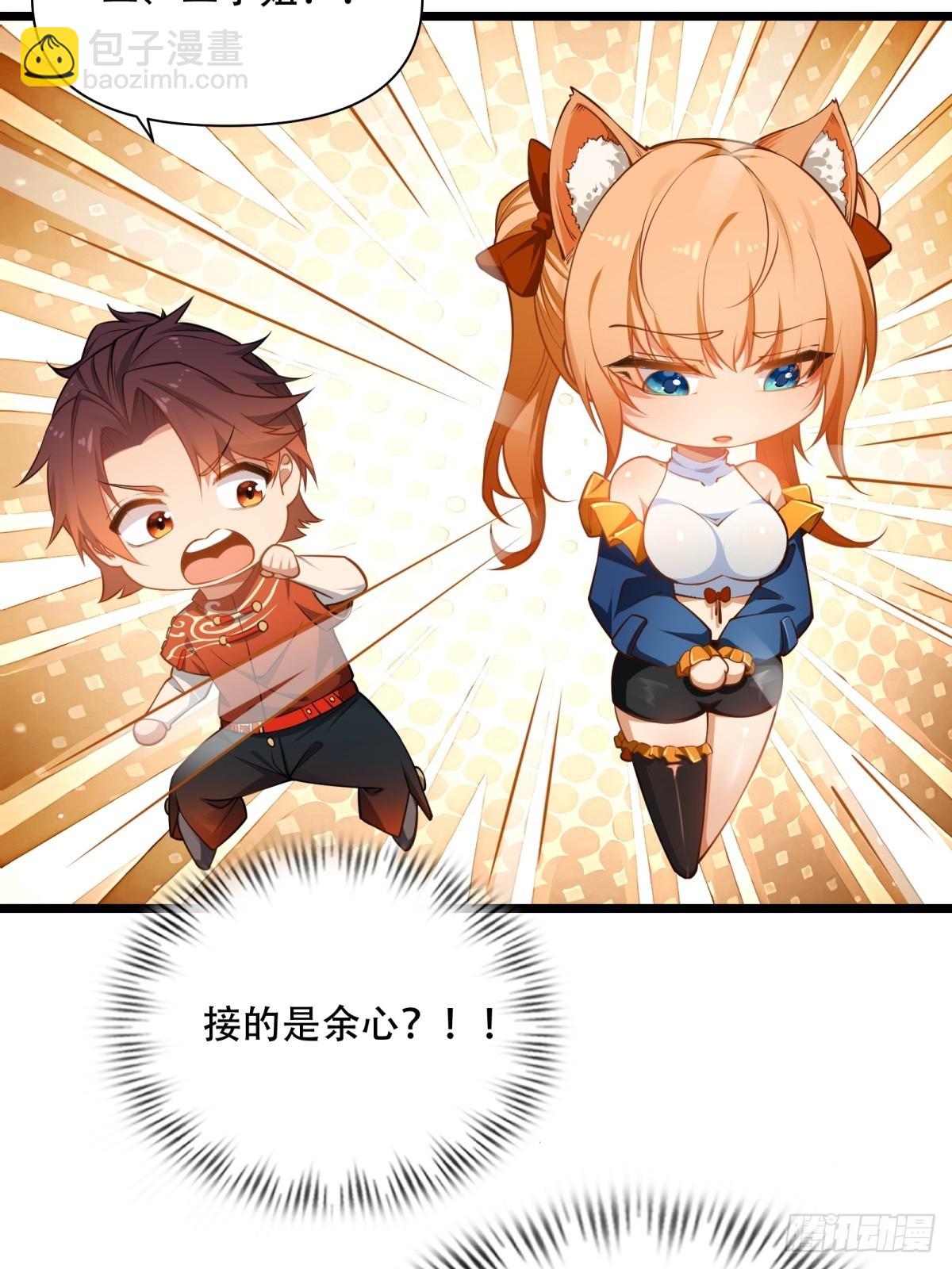 第11话(1/2)-第11话