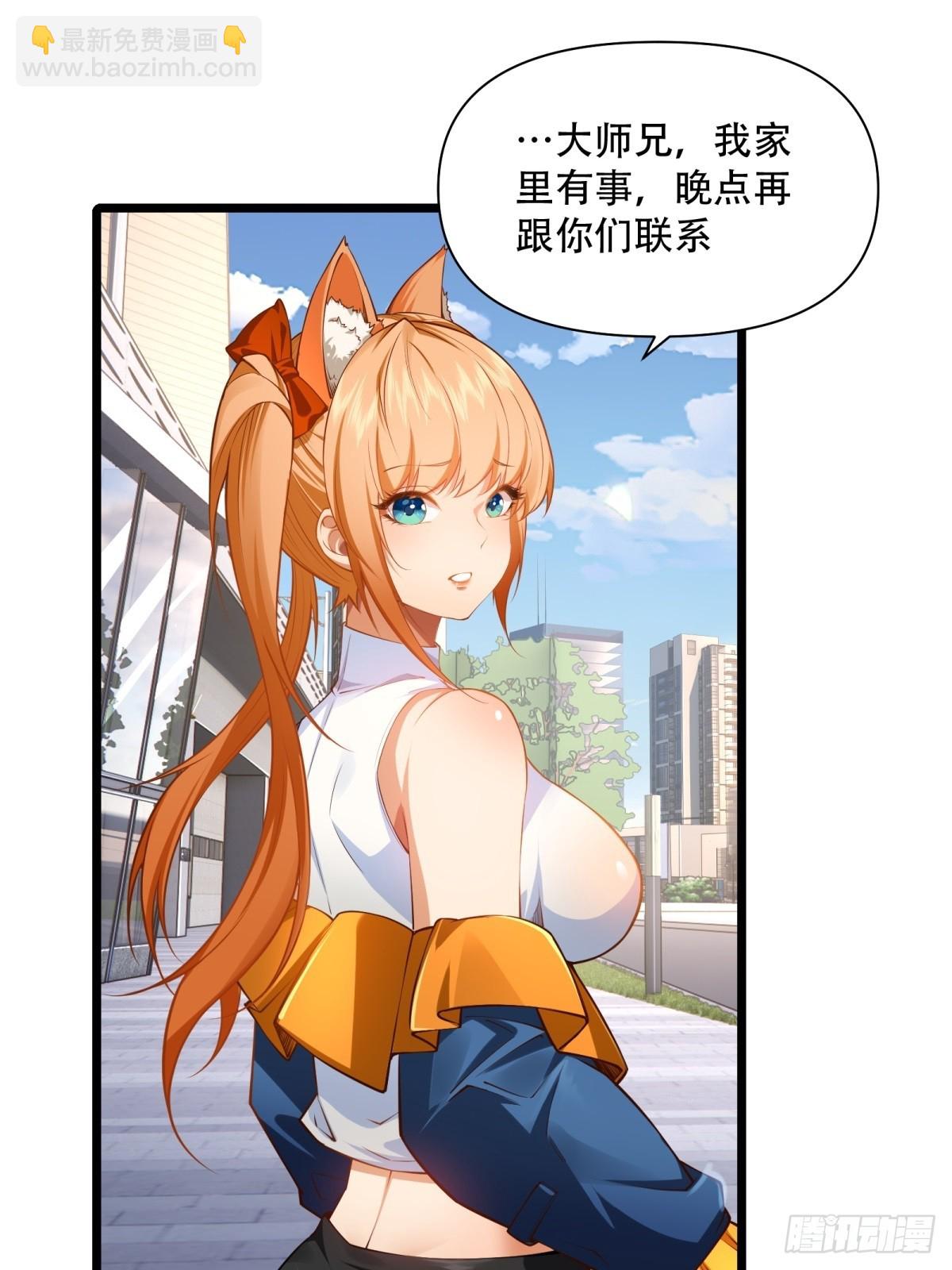 第11话(1/2)-第11话