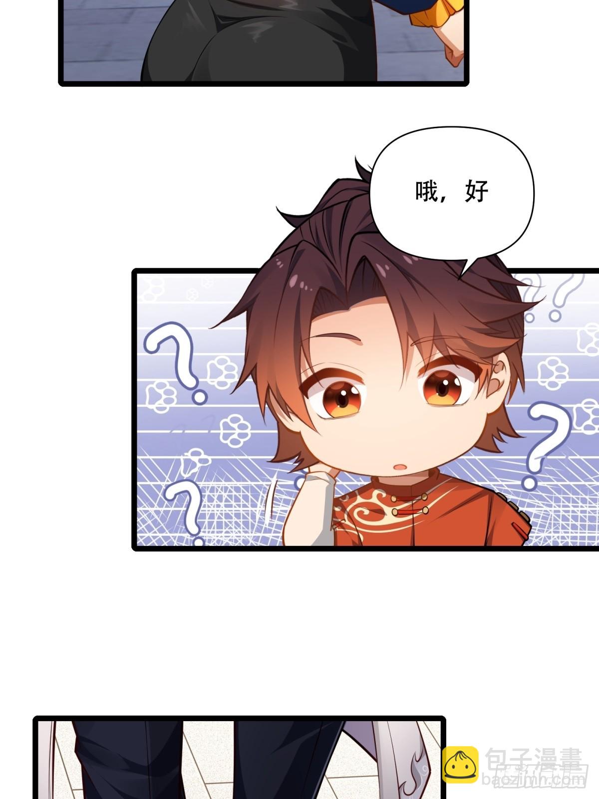 第11话(1/2)-第11话