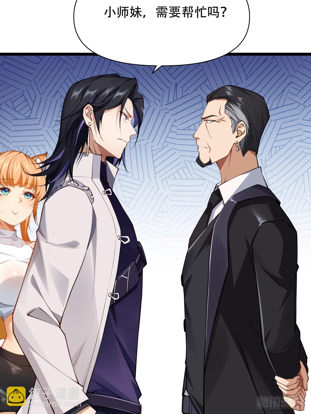 第11话(1/2)-第11话