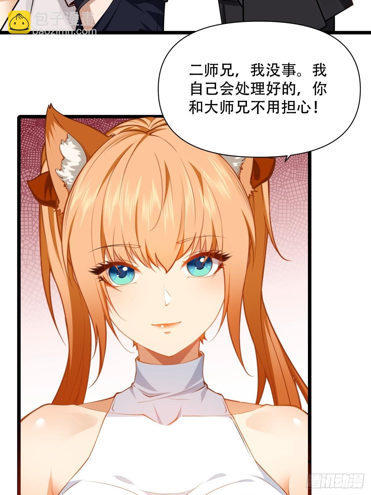 第11话(1/2)-第11话