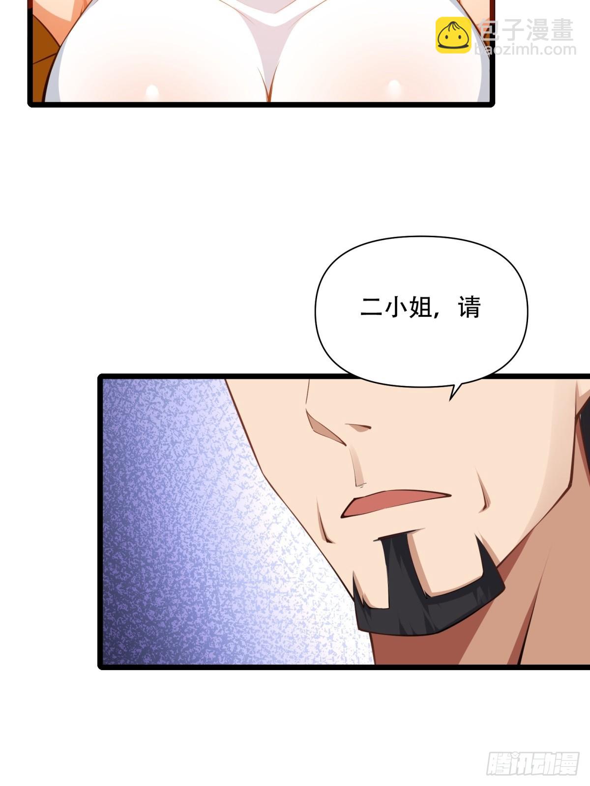 第11话(1/2)-第11话