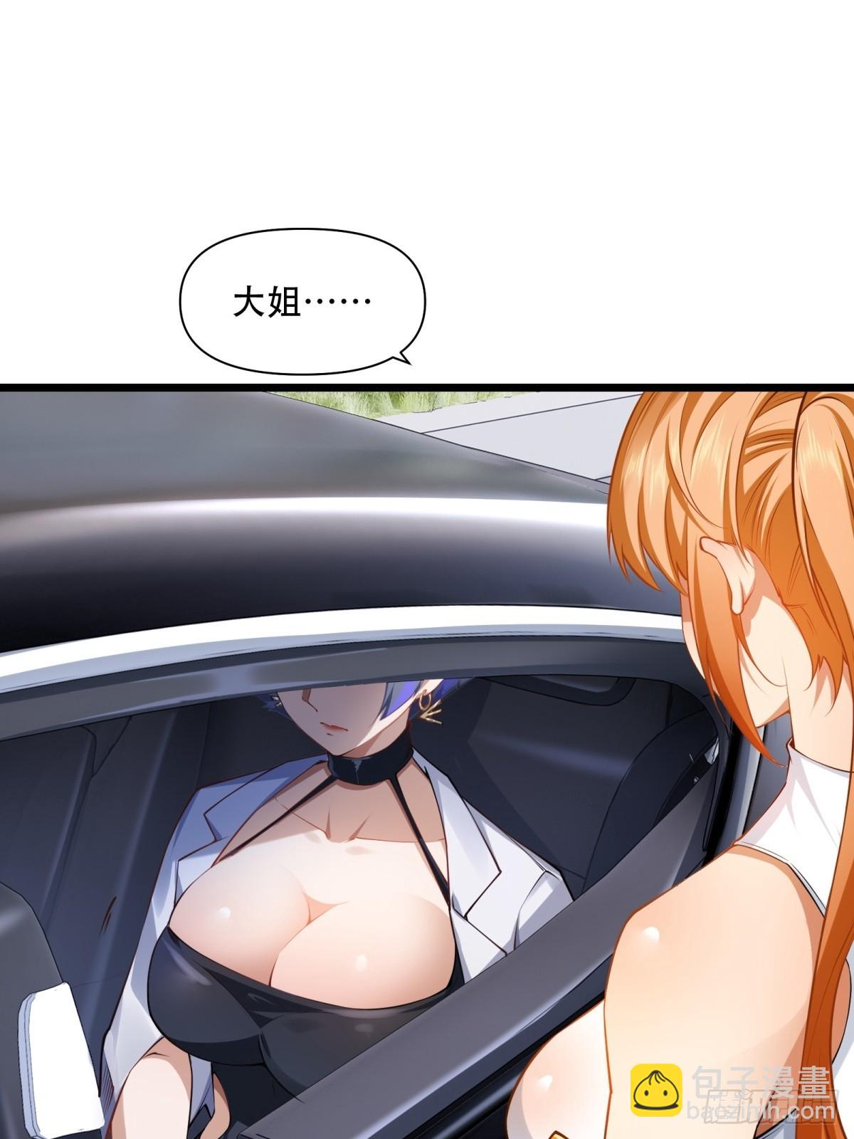 第11话(1/2)-第11话