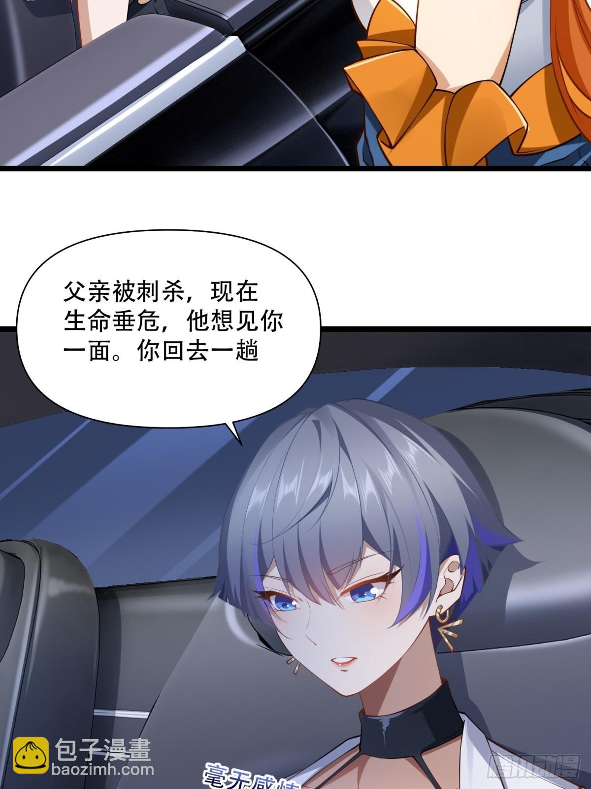 第11话(1/2)-第11话