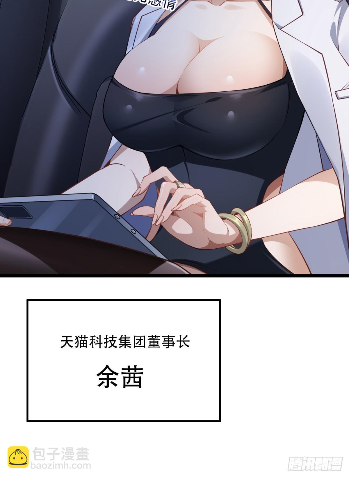 第11话(1/2)-第11话