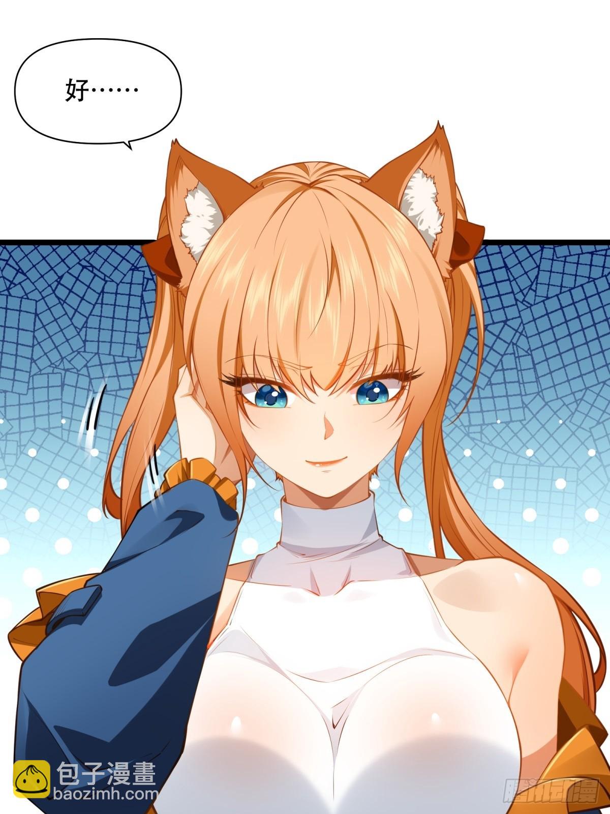 第11话(1/2)-第11话