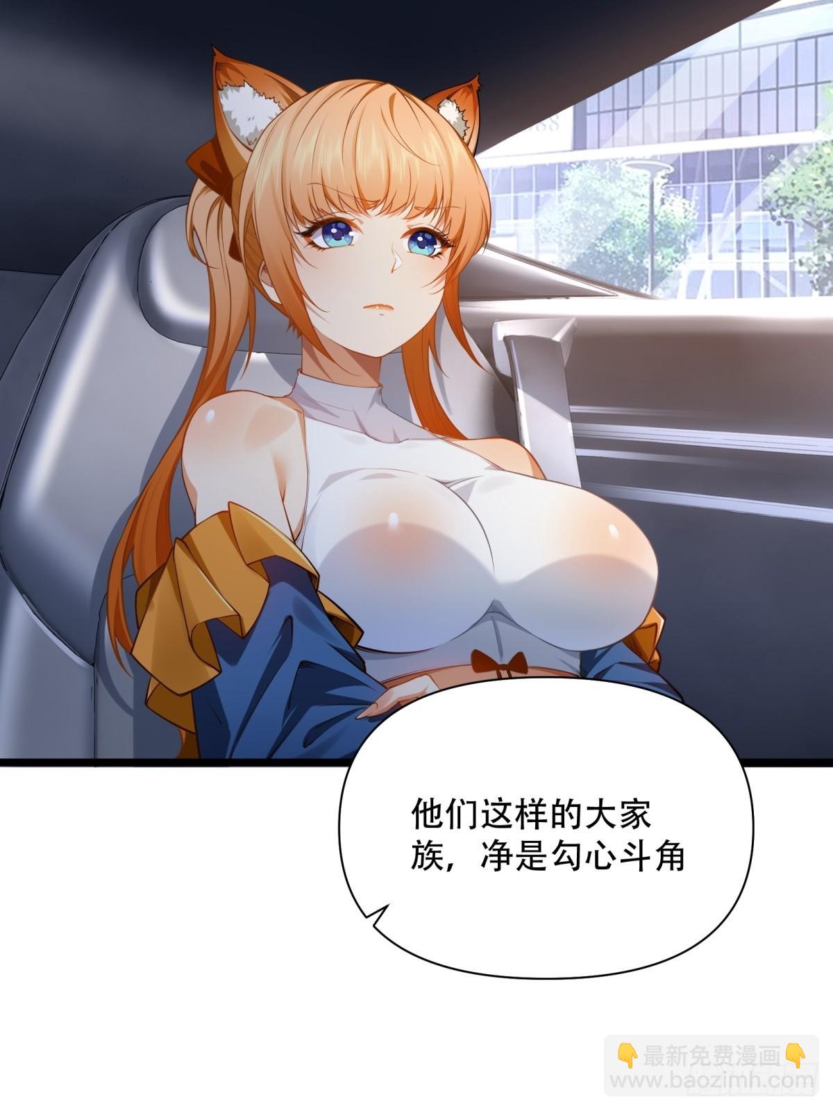 第11话(1/2)-第11话