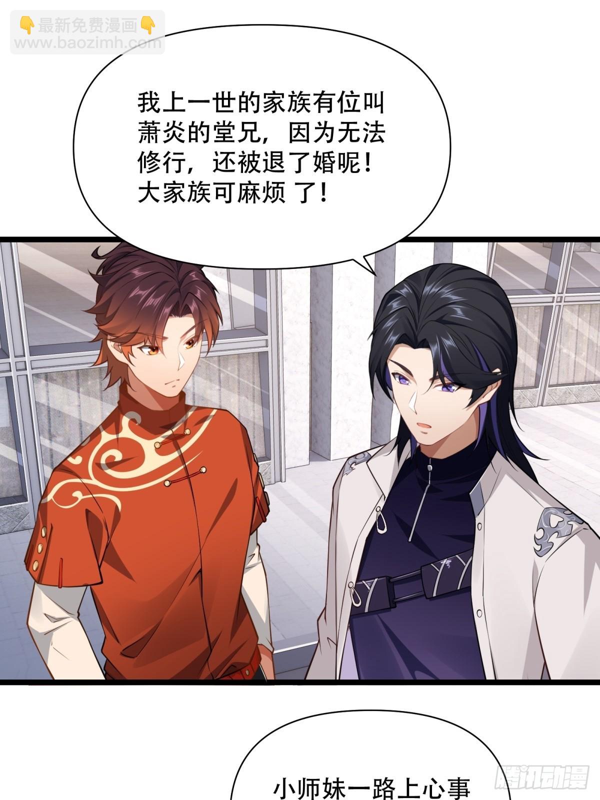 第11话(1/2)-第11话