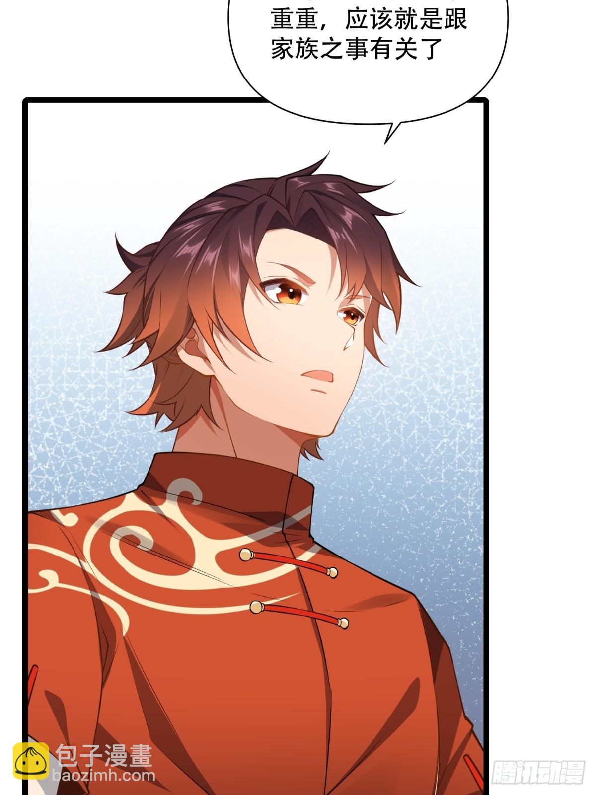 第11话(1/2)-第11话