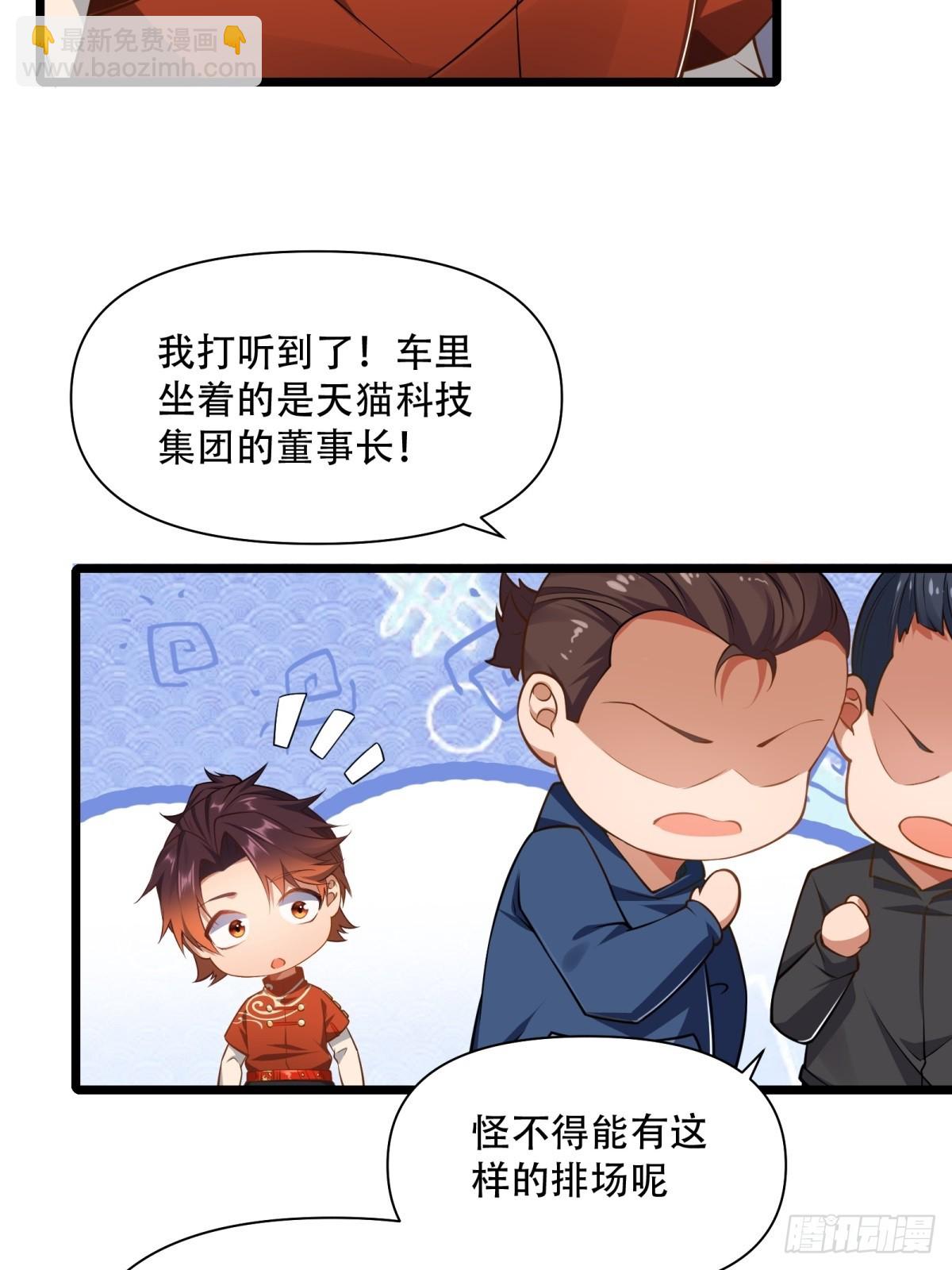 第11话(1/2)-第11话