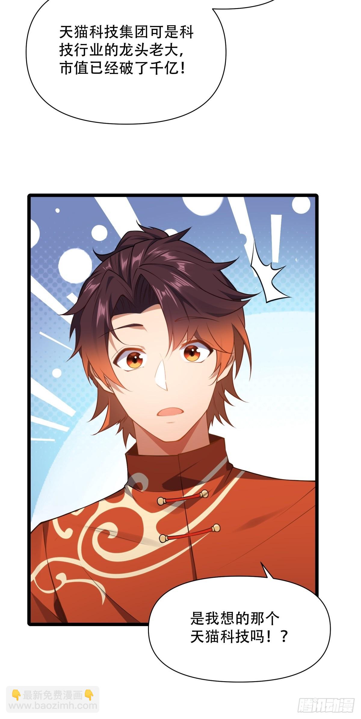 第11话(1/2)-第11话