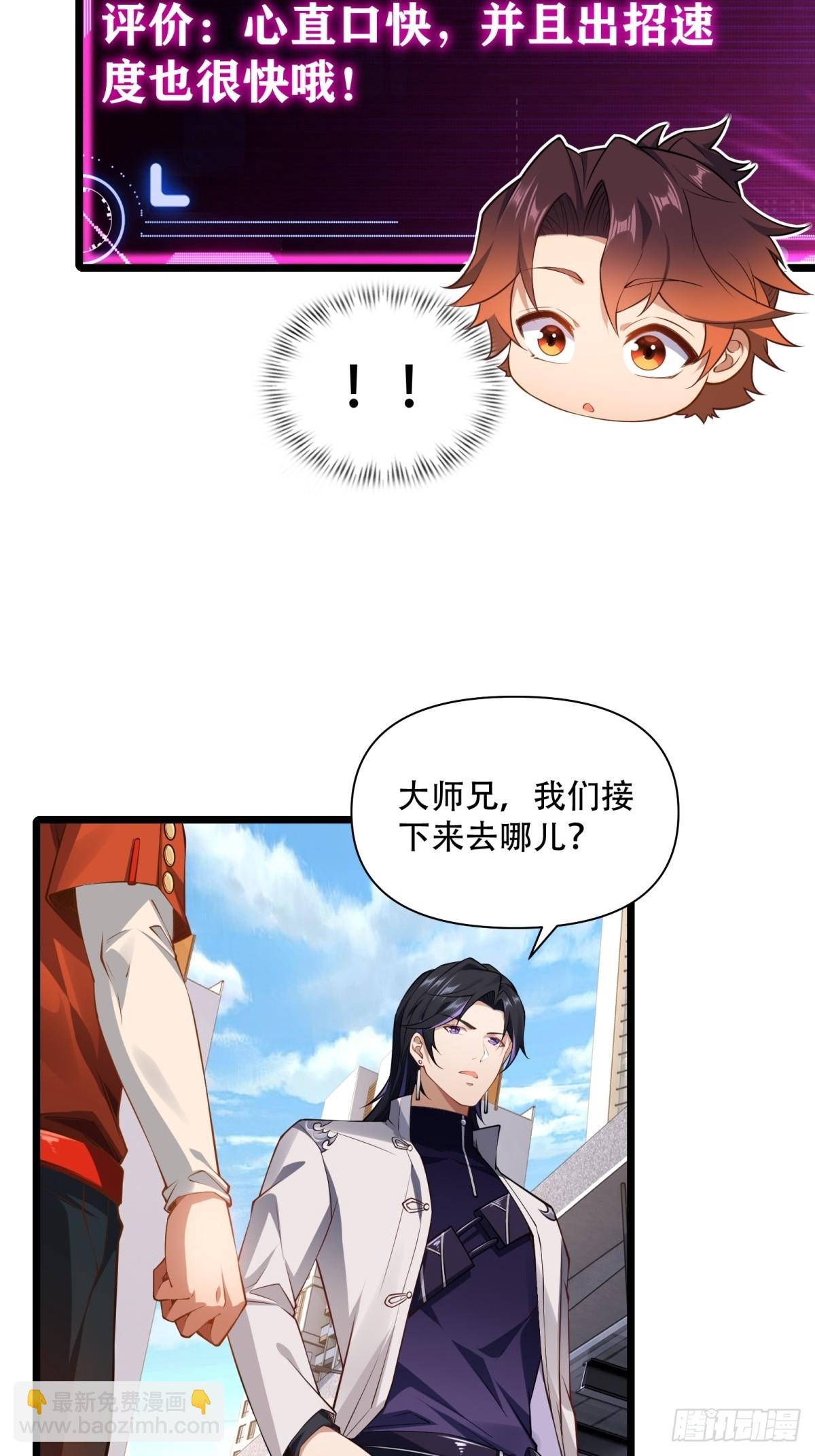 第11话(1/2)-第11话