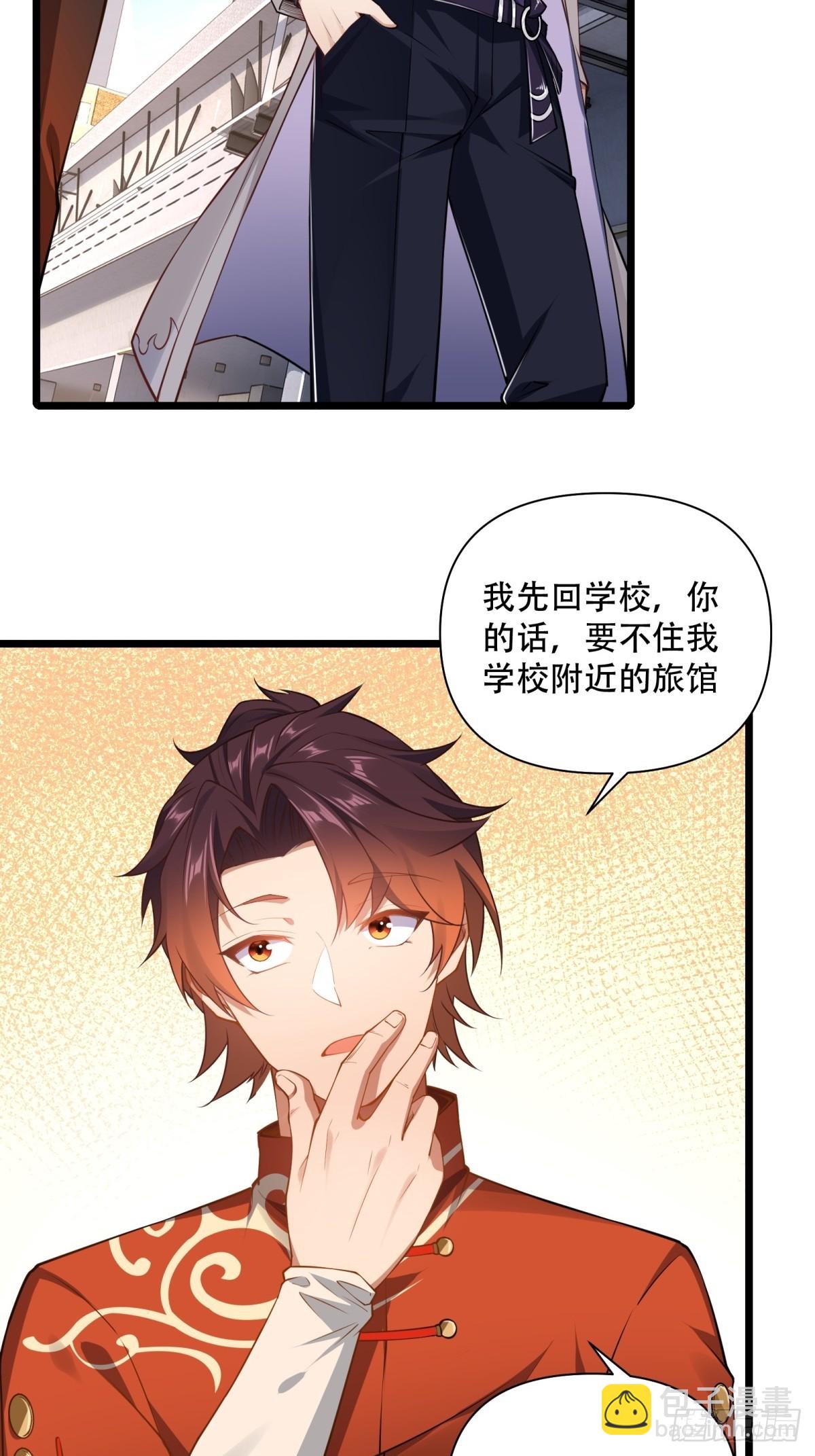 第11话(1/2)-第11话