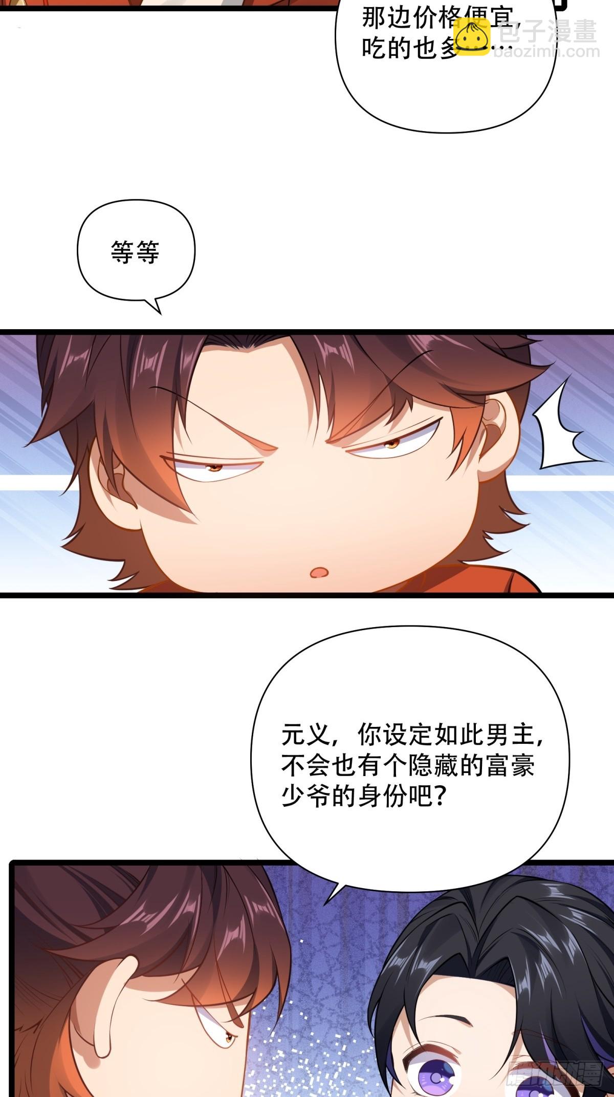 第11话(1/2)-第11话