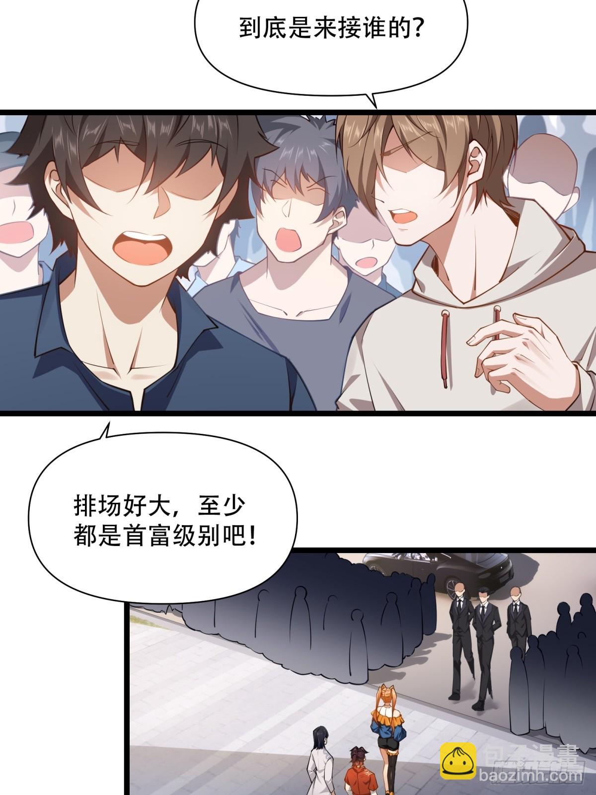 第11话(1/2)-第11话