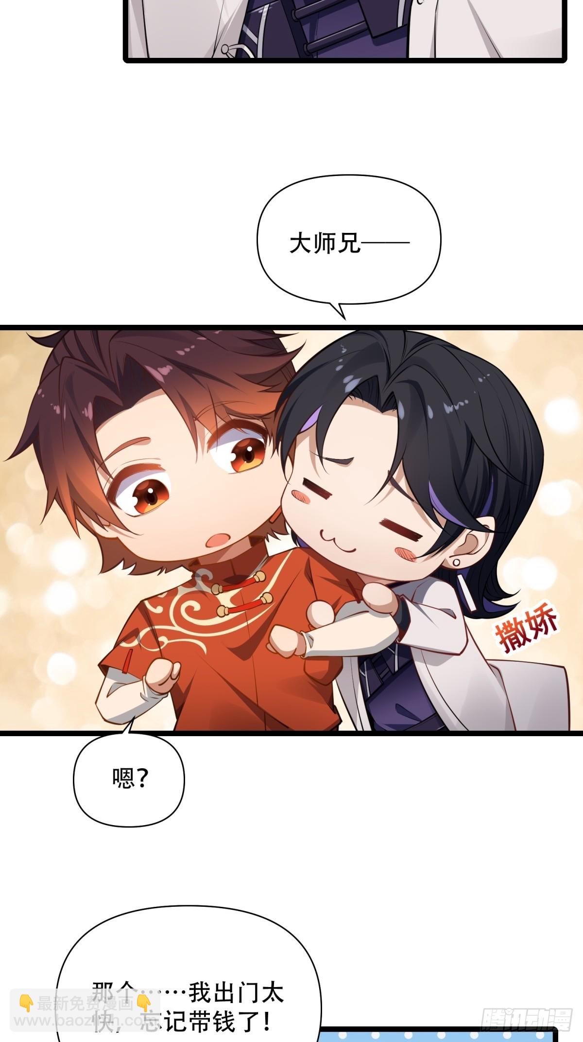 第11话(1/2)-第11话