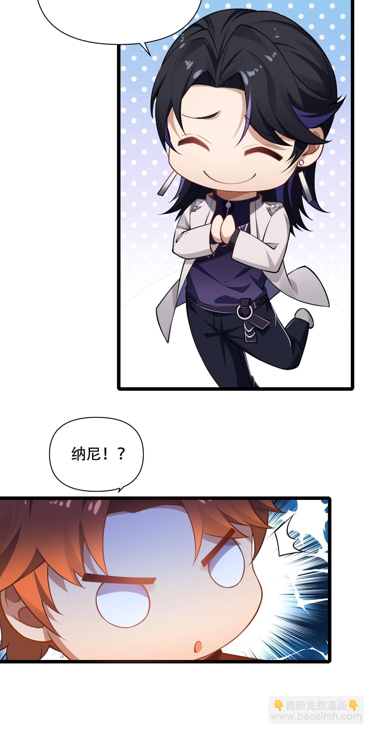 第11话(1/2)-第11话