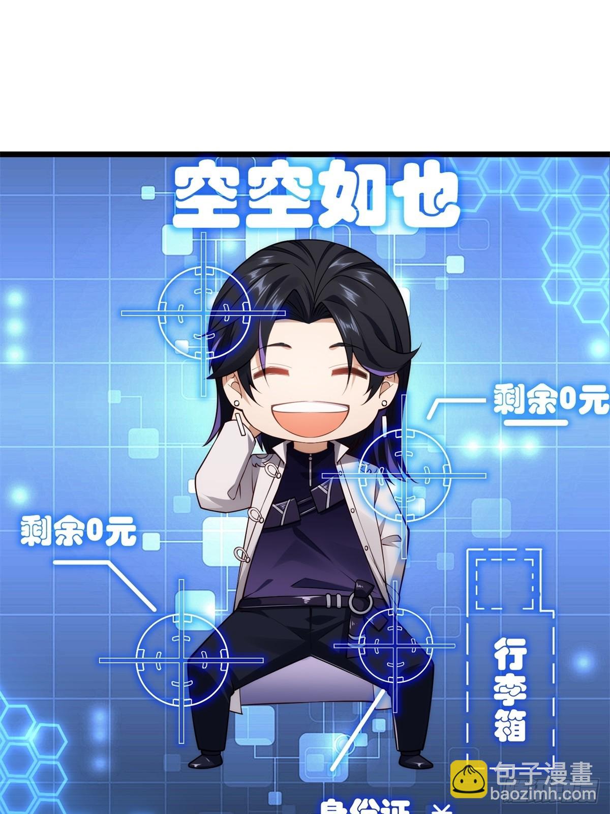 第11话(1/2)-第11话