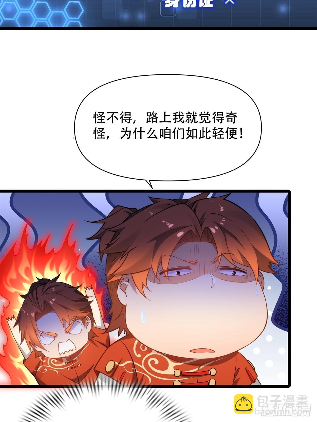 第11话(1/2)-第11话