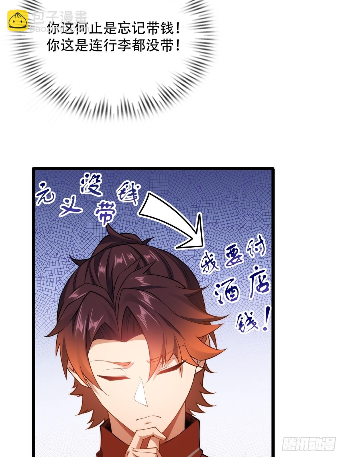 第11话(1/2)-第11话