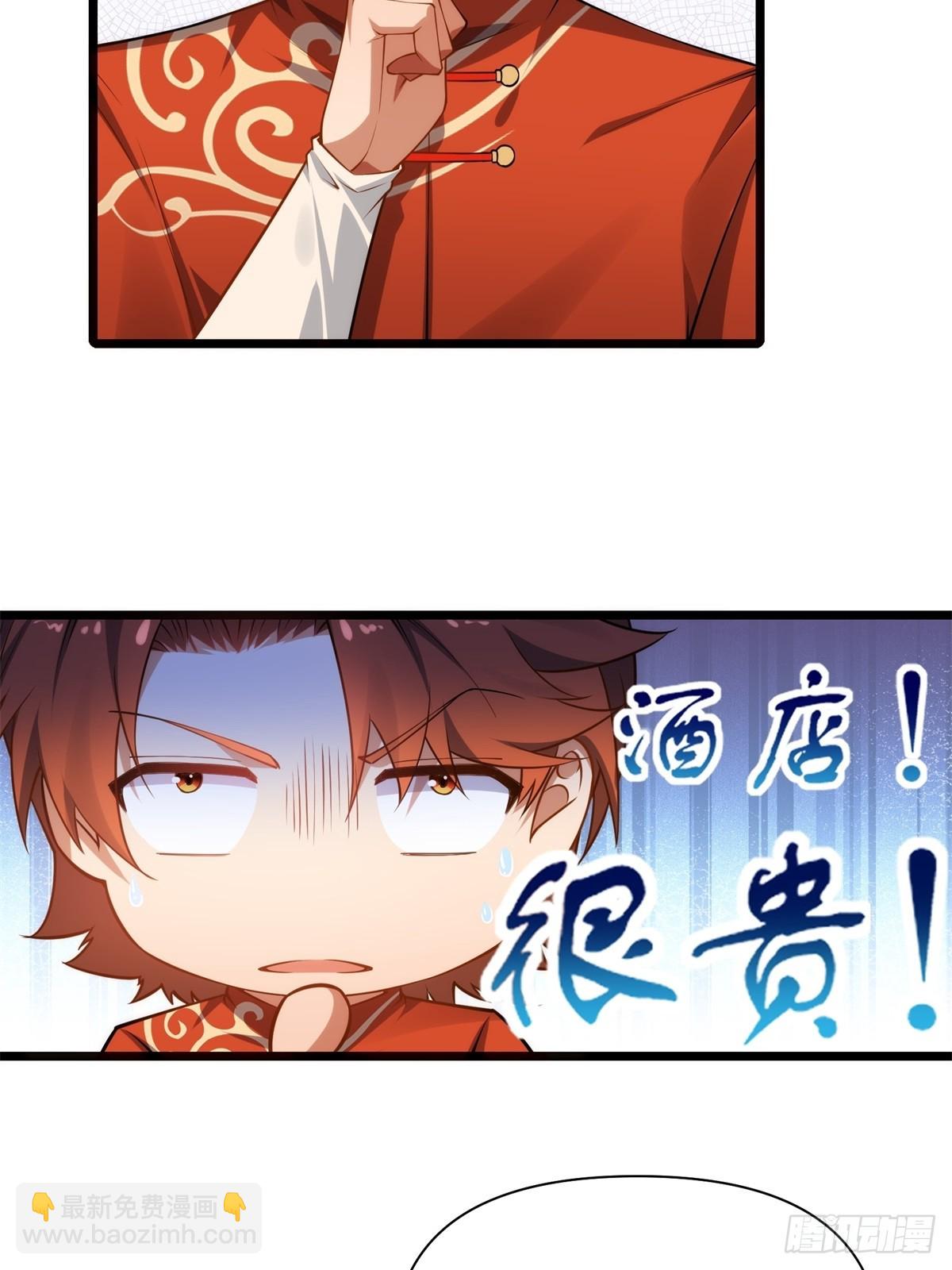 第11话(1/2)-第11话