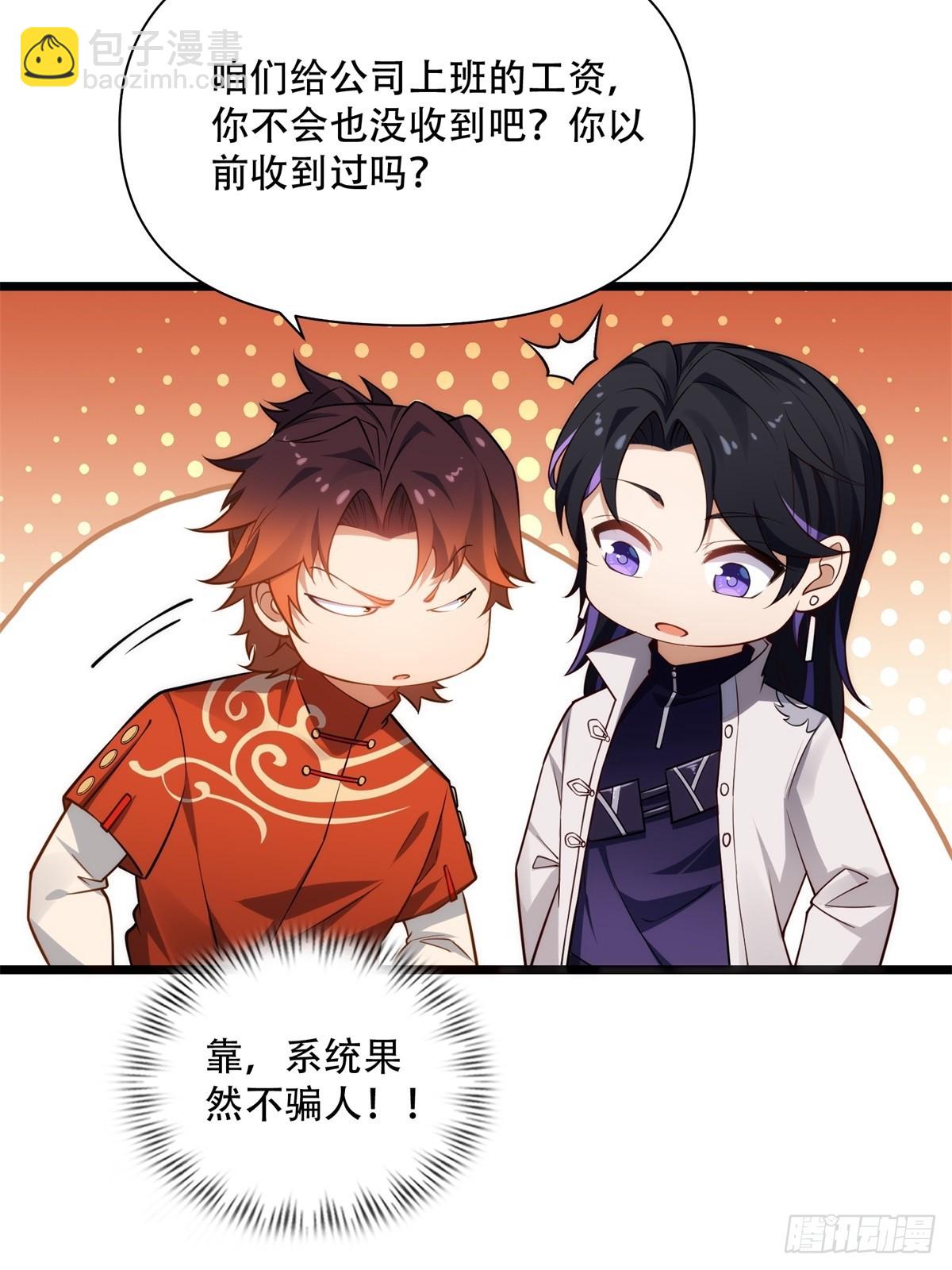 第11话(1/2)-第11话