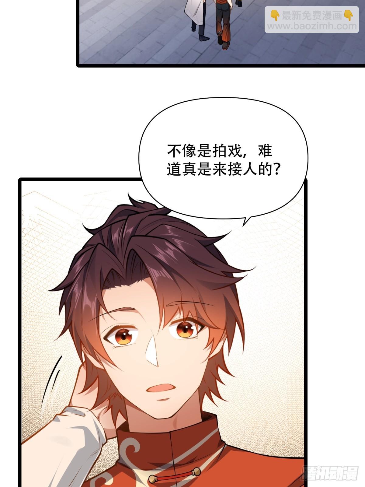 第11话(1/2)-第11话