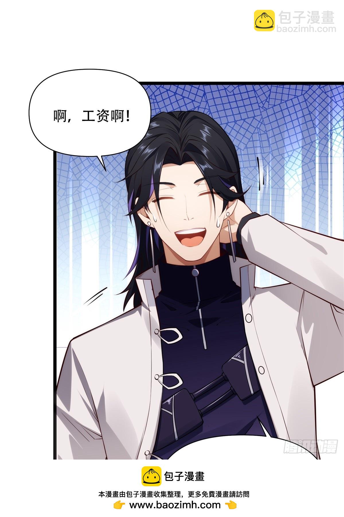 第11话(1/2)-第11话