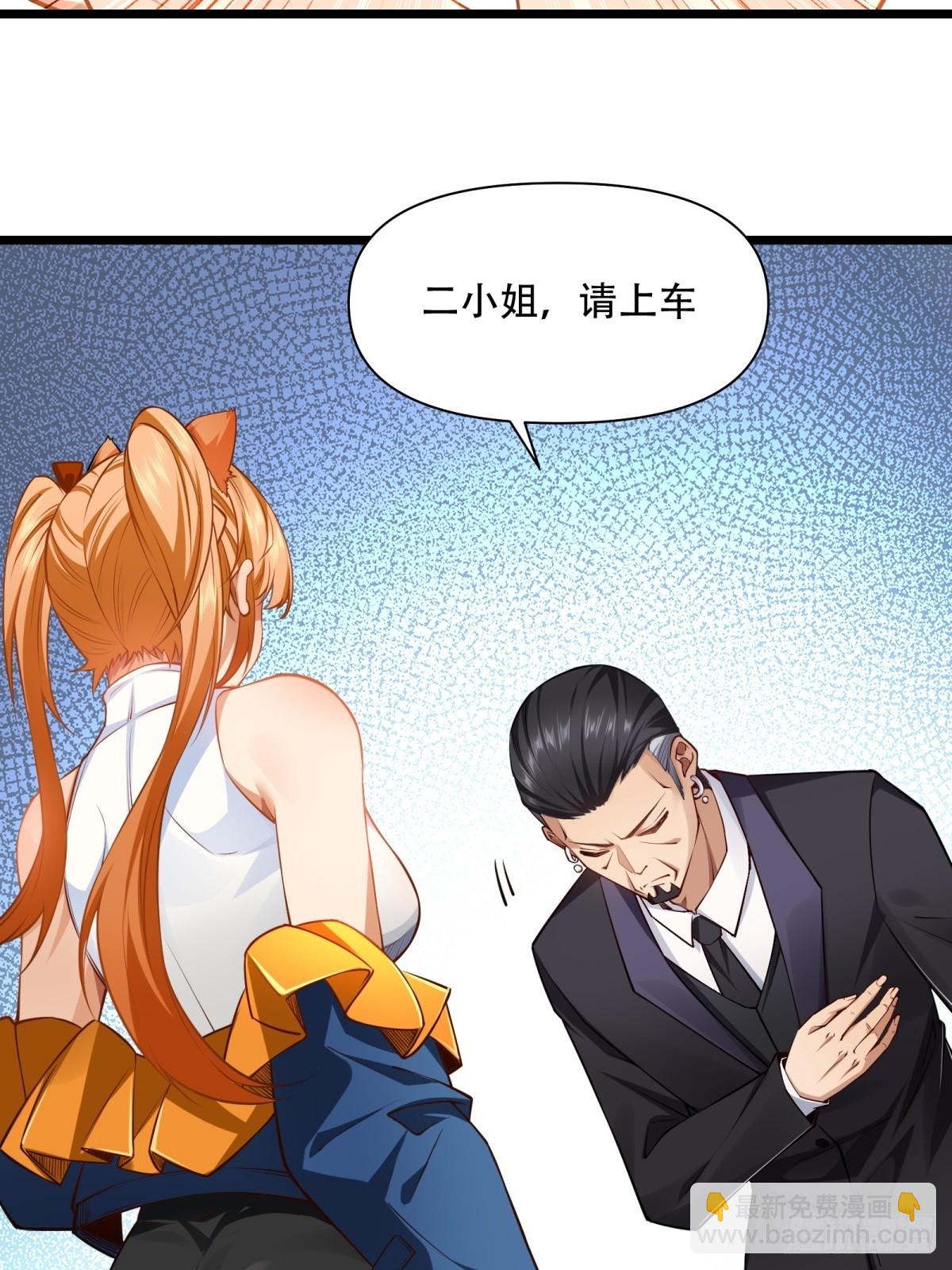 第11话(1/2)-第11话