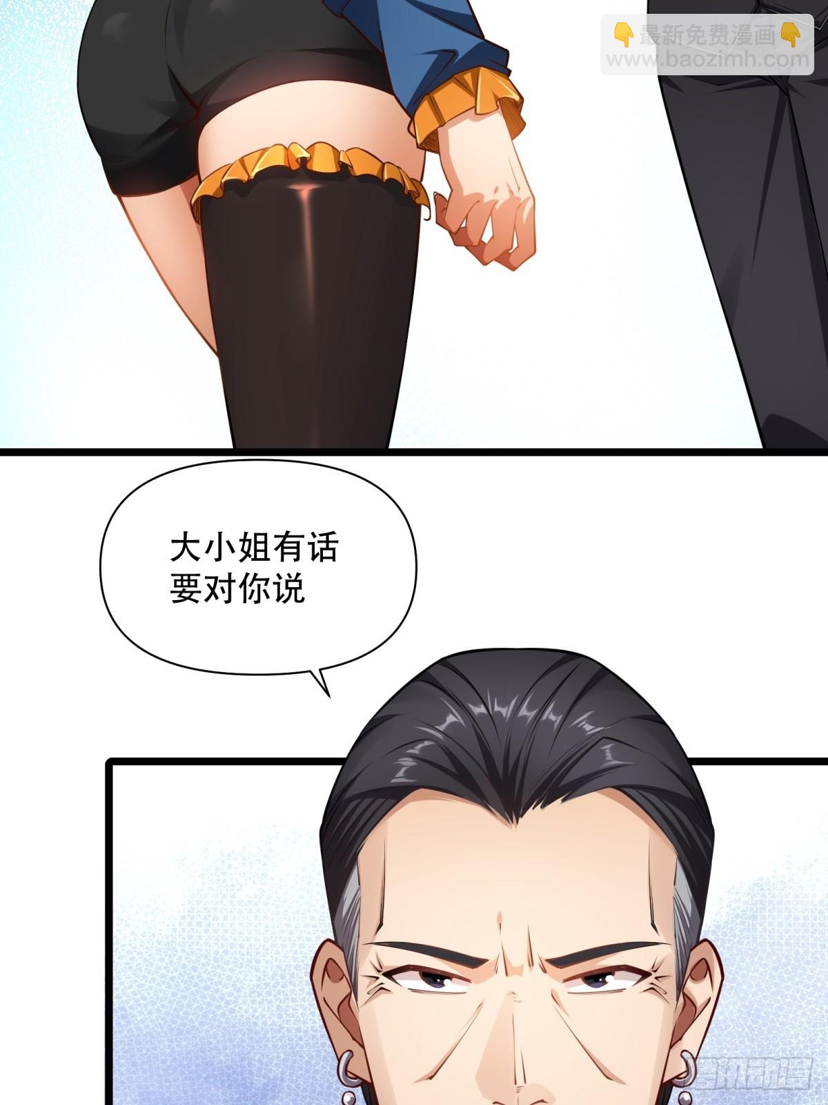 第11话(1/2)-第11话