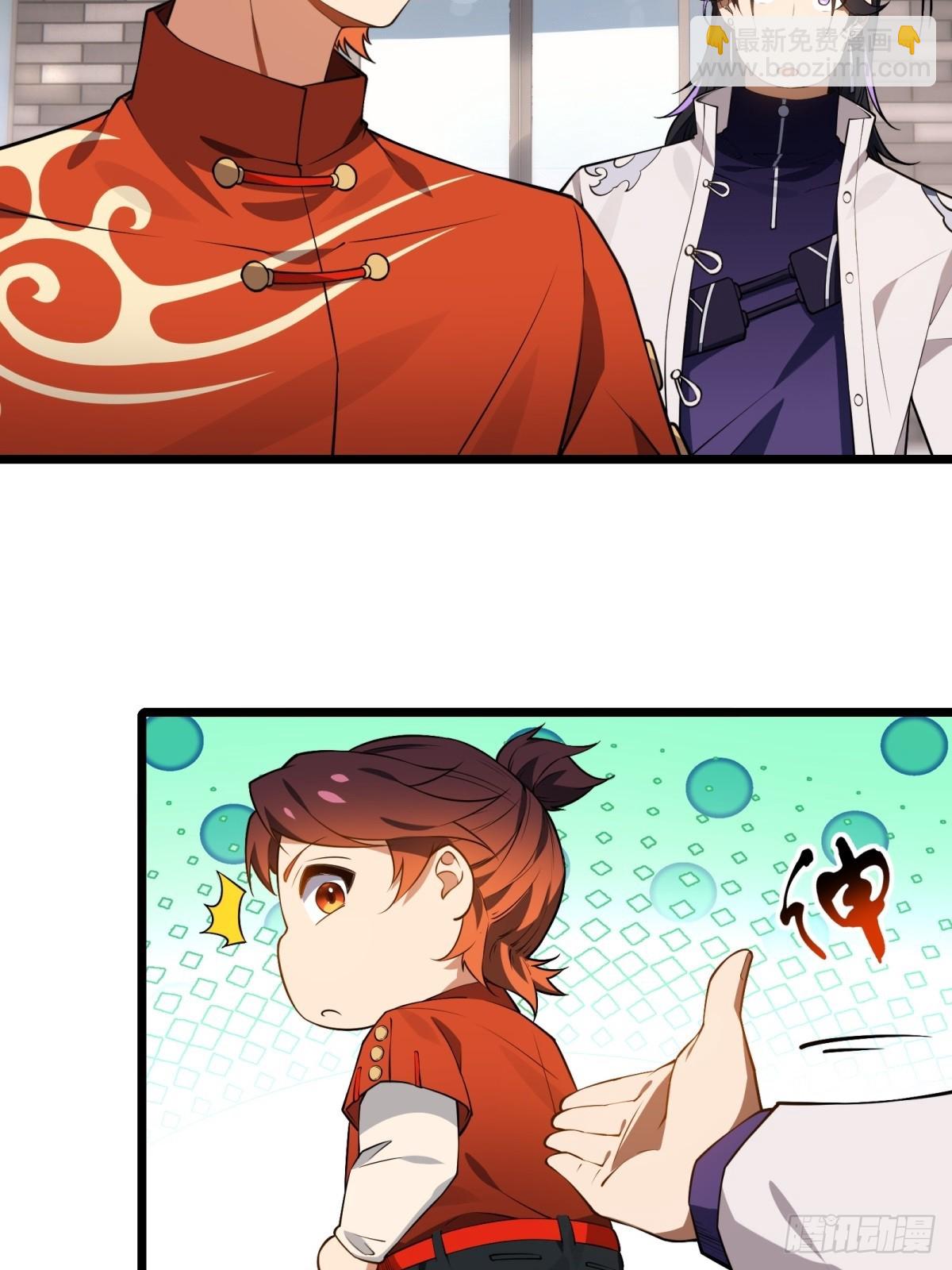 第13话(1/2)-第13话