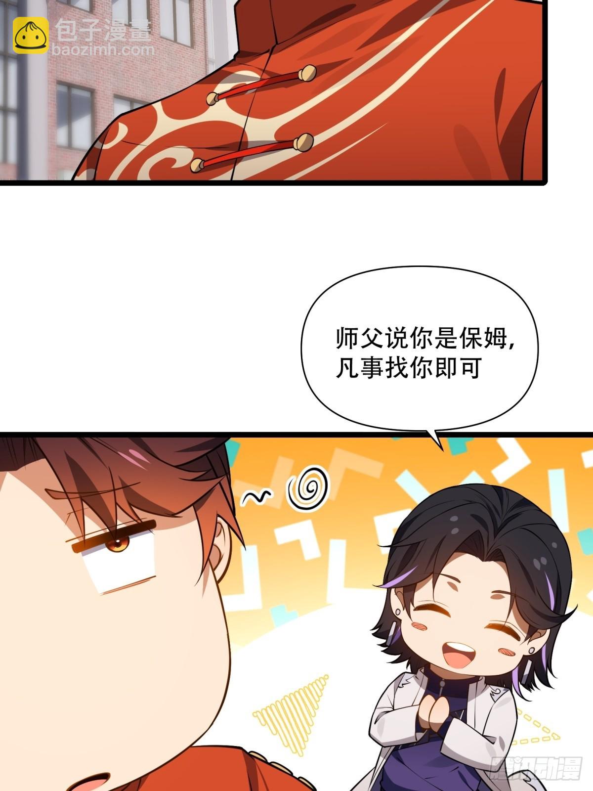 第13话(1/2)-第13话