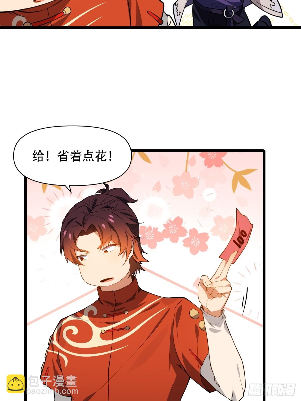 第13话(1/2)-第13话