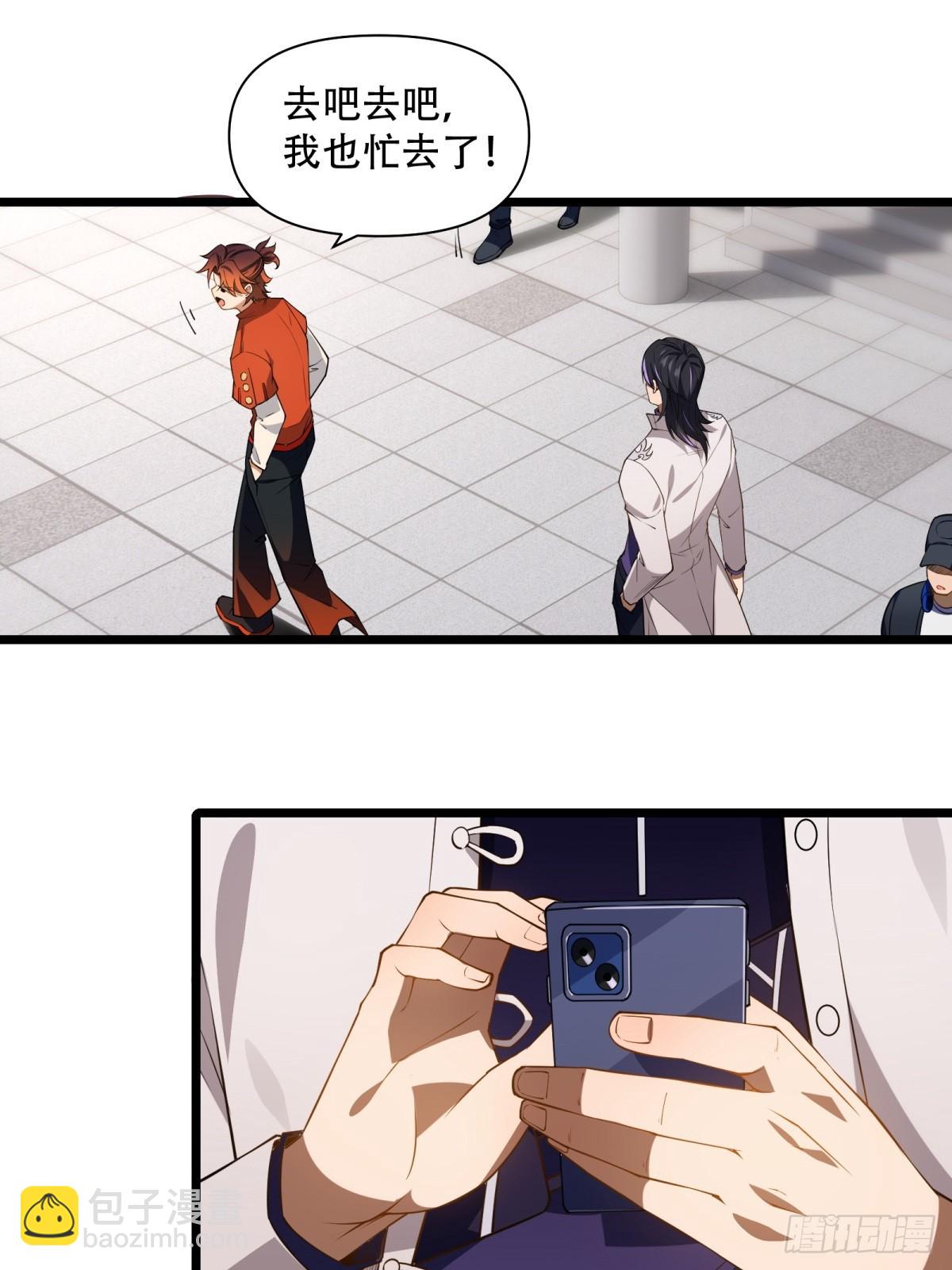 第13话(1/2)-第13话