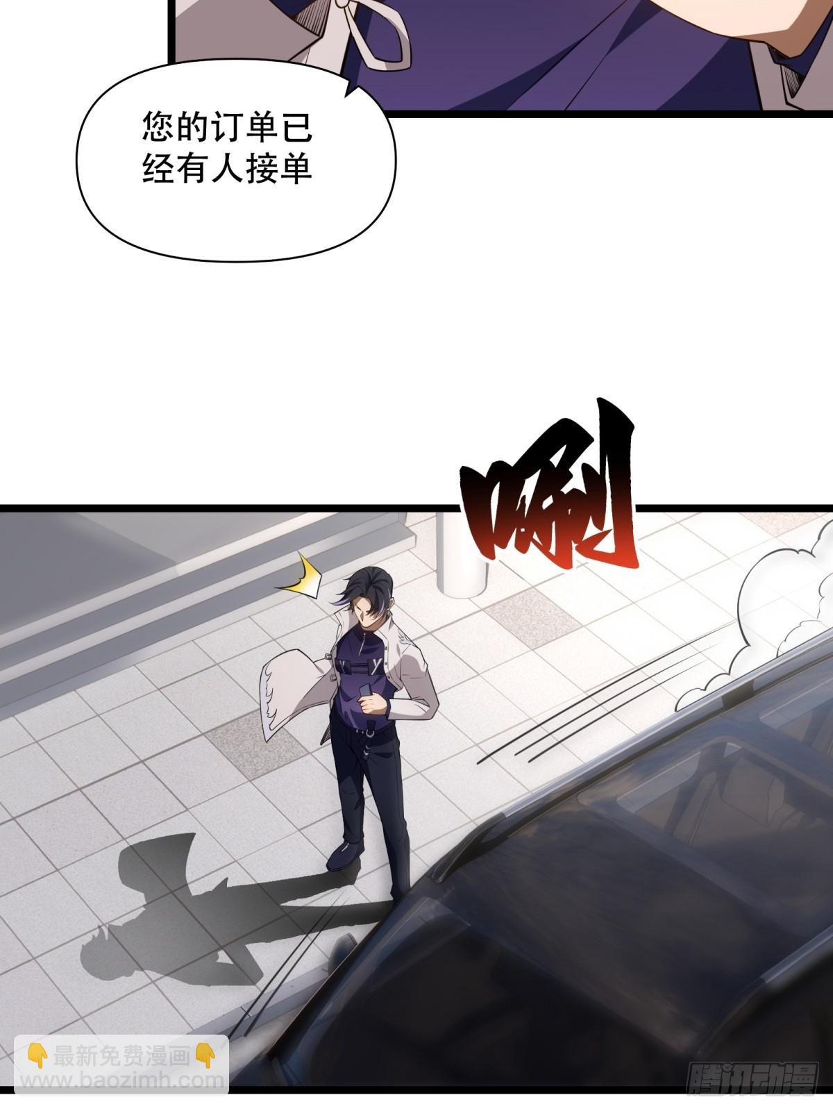 第13话(1/2)-第13话