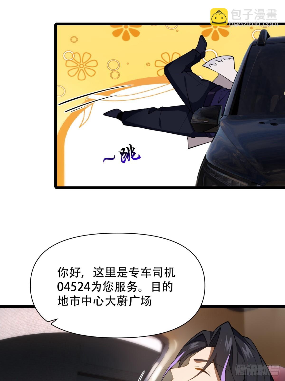 第13话(1/2)-第13话