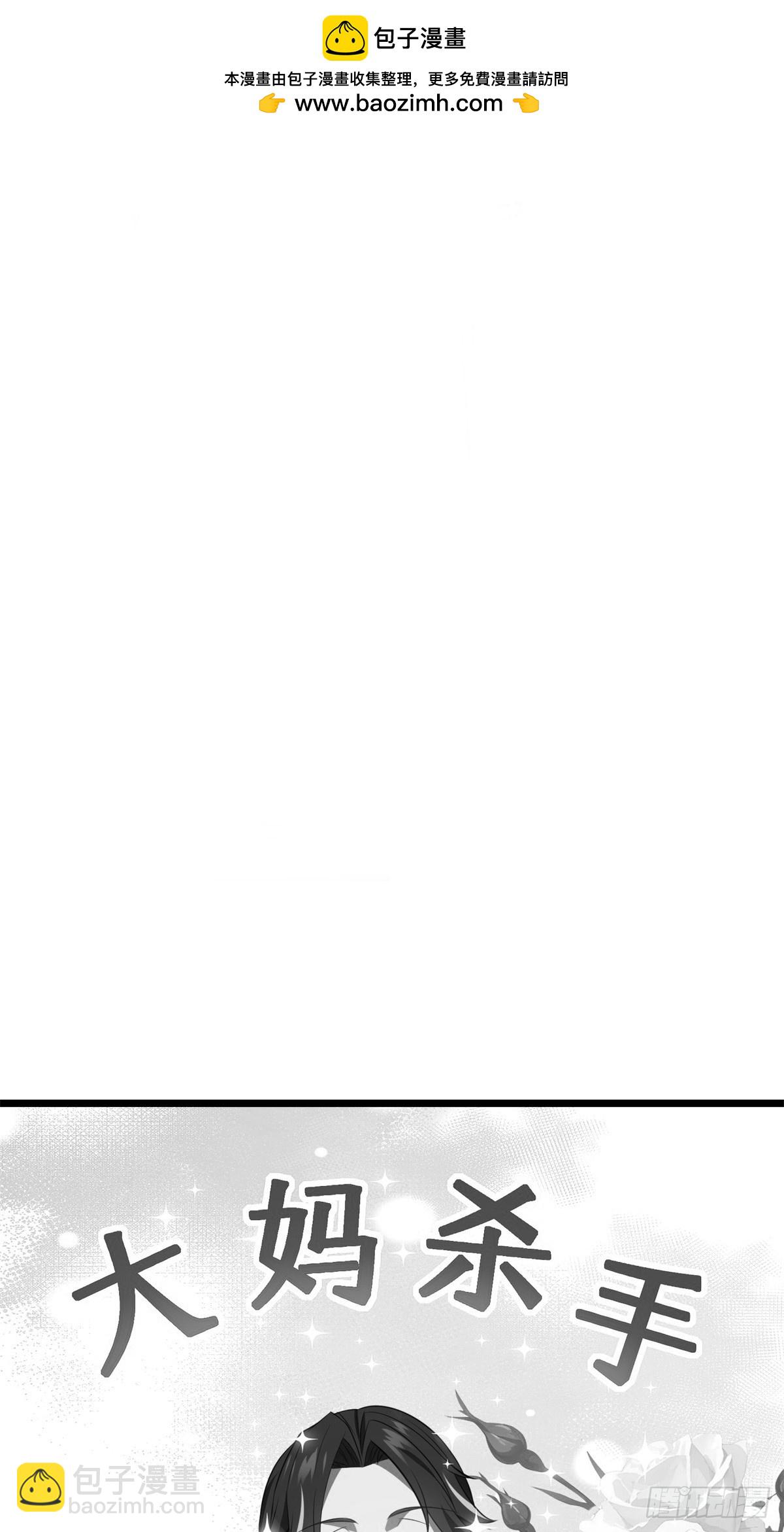 第13话(1/2)-第13话